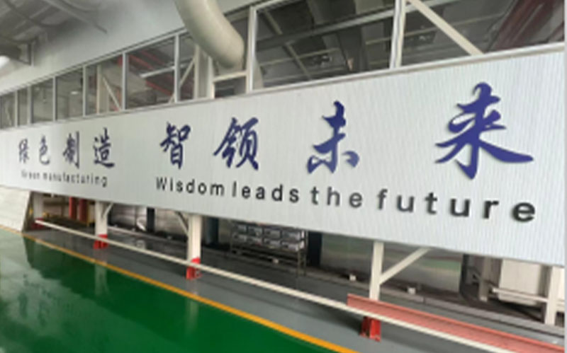 厂区环境