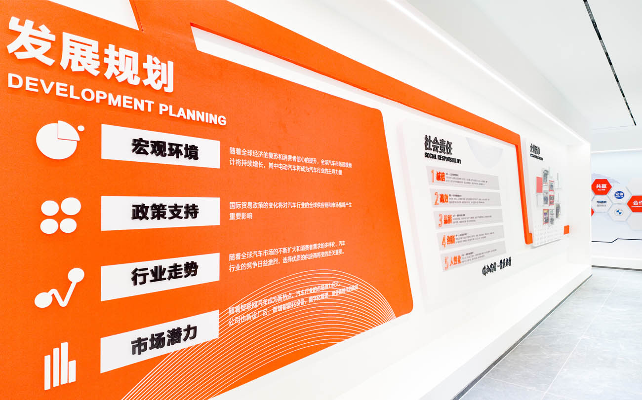 样品室